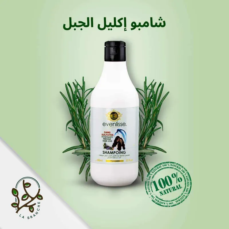 شامبو لزيادة نمو الشعر